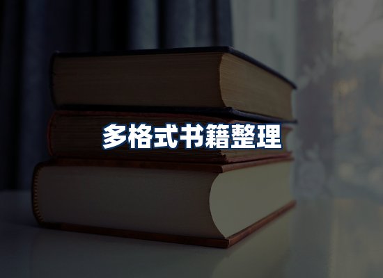 专业内容整理团队
